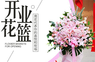 贵州贵阳云岩区金狮社区服务中心石洞坡社区花篮配送